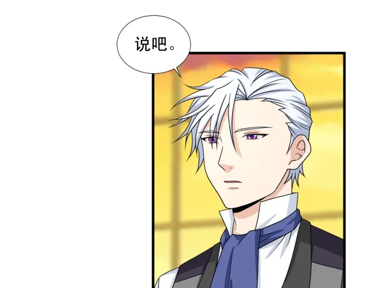 第98话 记得按时吃饭16