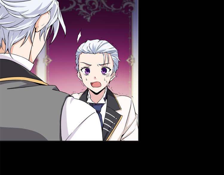 第4话 与未婚夫初见93