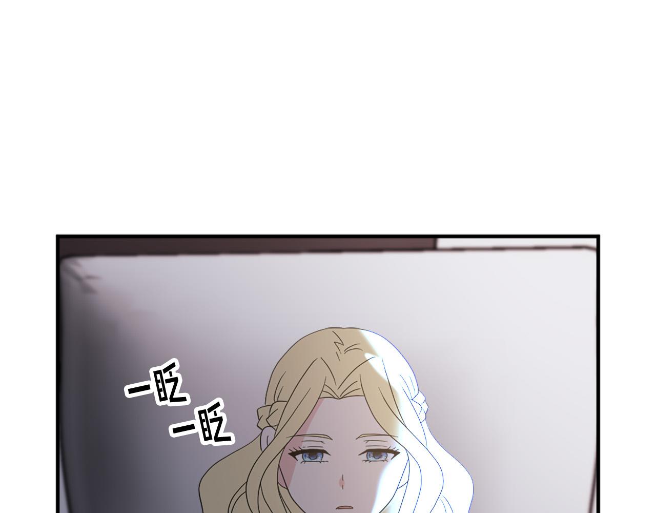 第130话 陛下不对劲！27