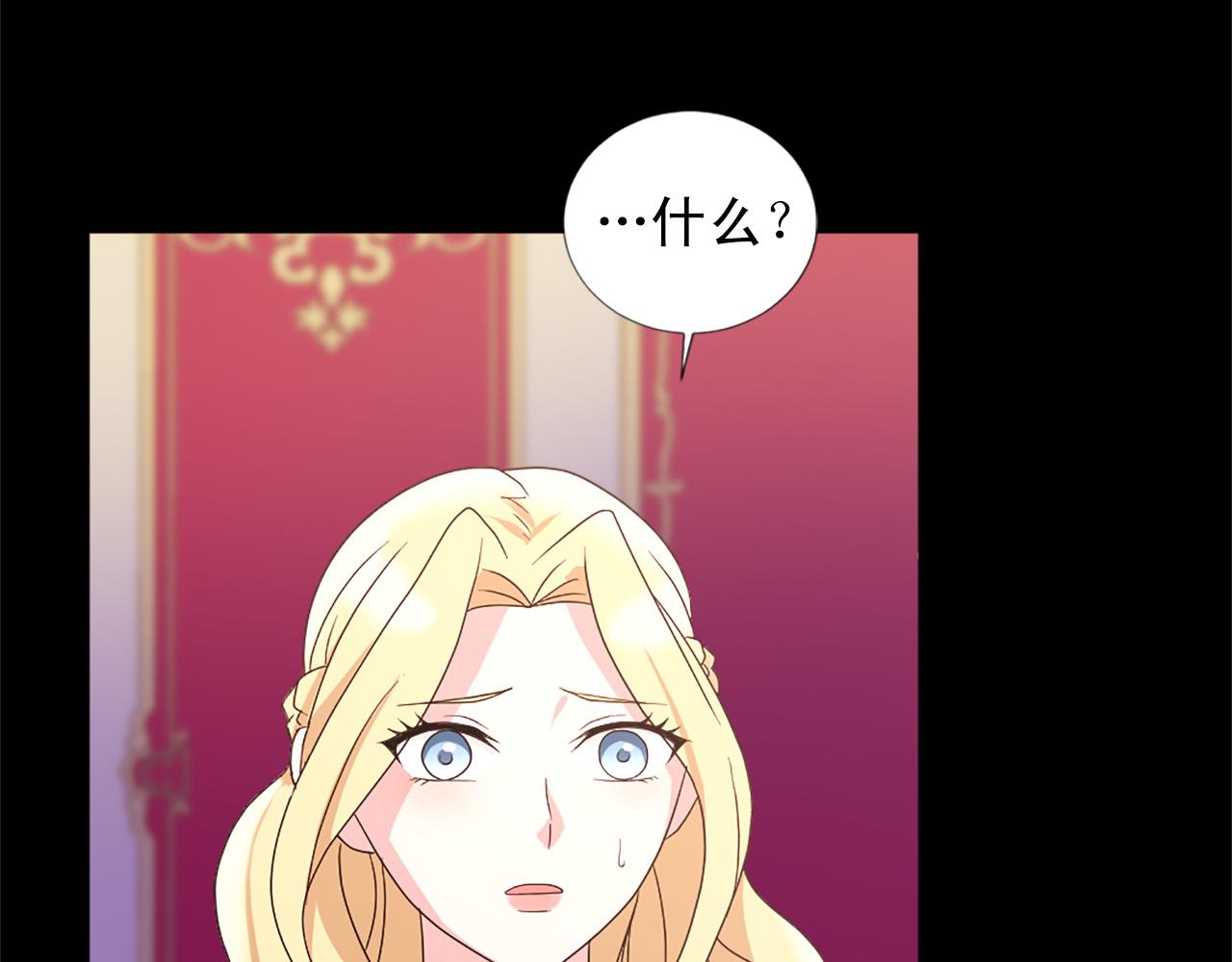 第102话 皇帝的警告117