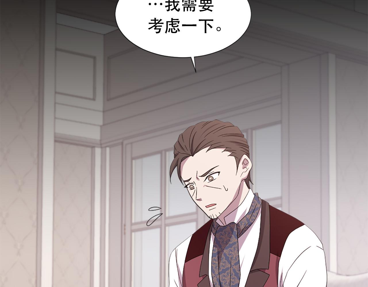 第107话 栽赃57