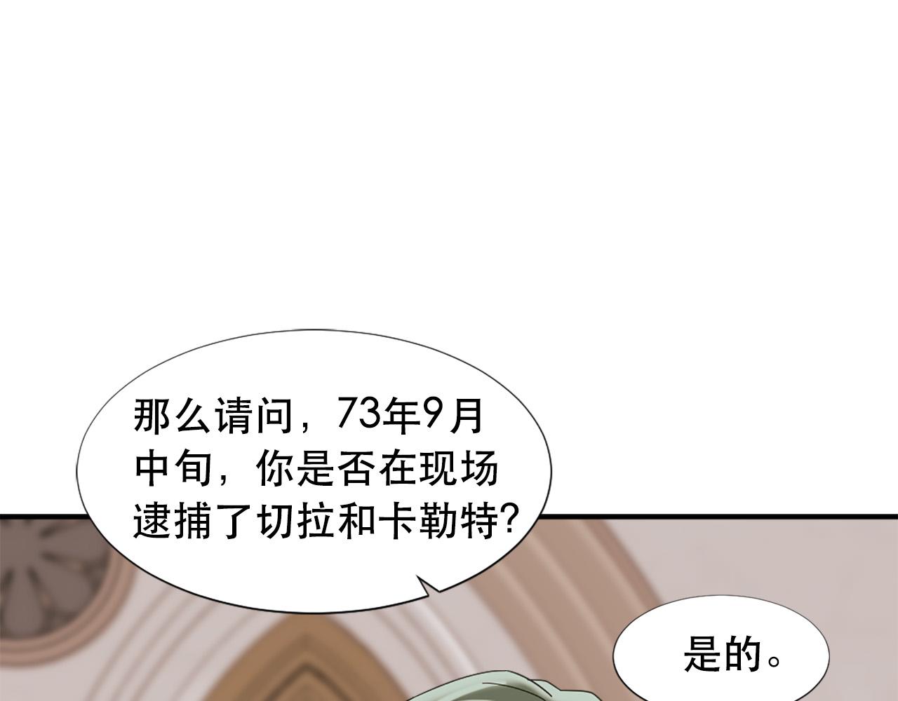 第111话 审判日91