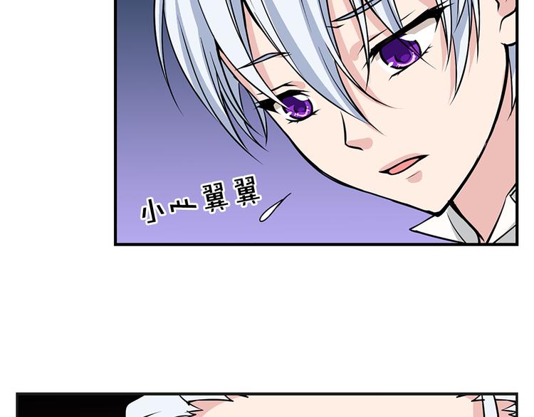 第2话 隐秘的后宫103