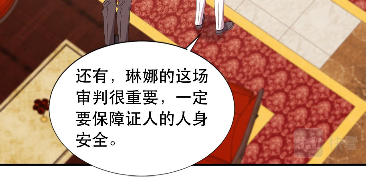 第109话 册封太子105