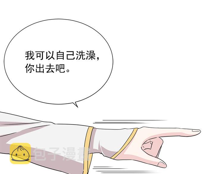 第1话 开放的国度109