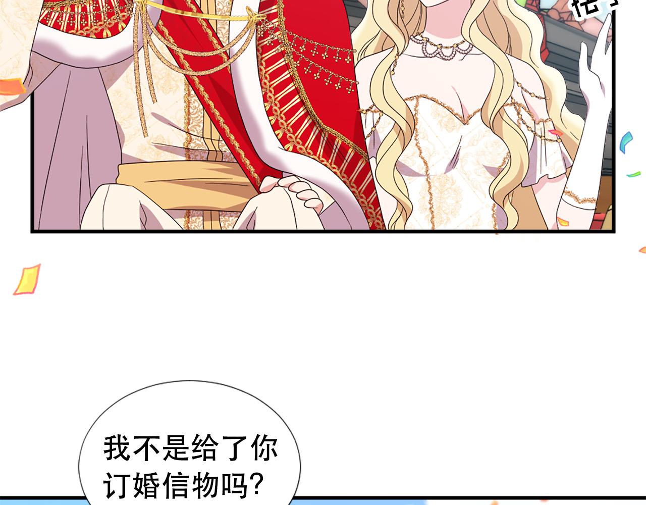 第126话 我们是家人了5