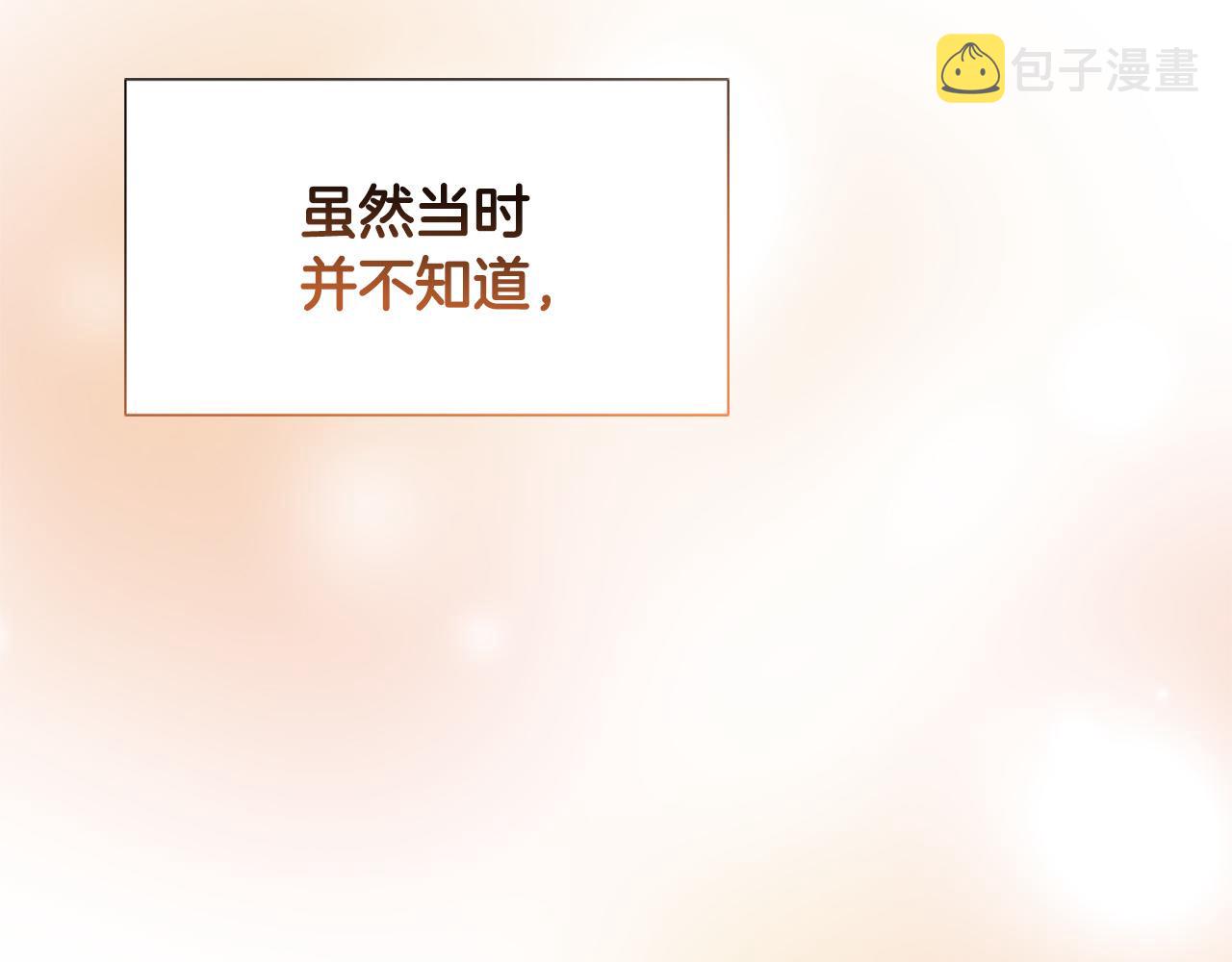 第123话 嫁给我吧10