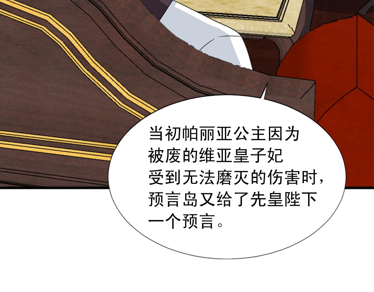 第95话 叫我的名字110