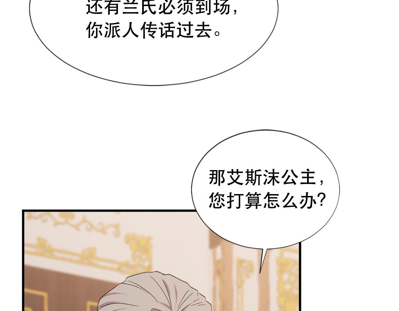第109话 册封太子101