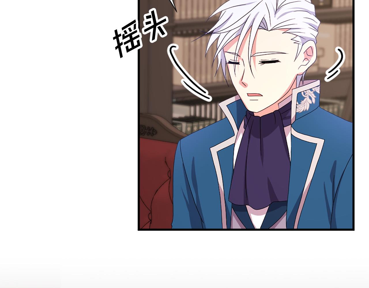 第106话 必须保护她37