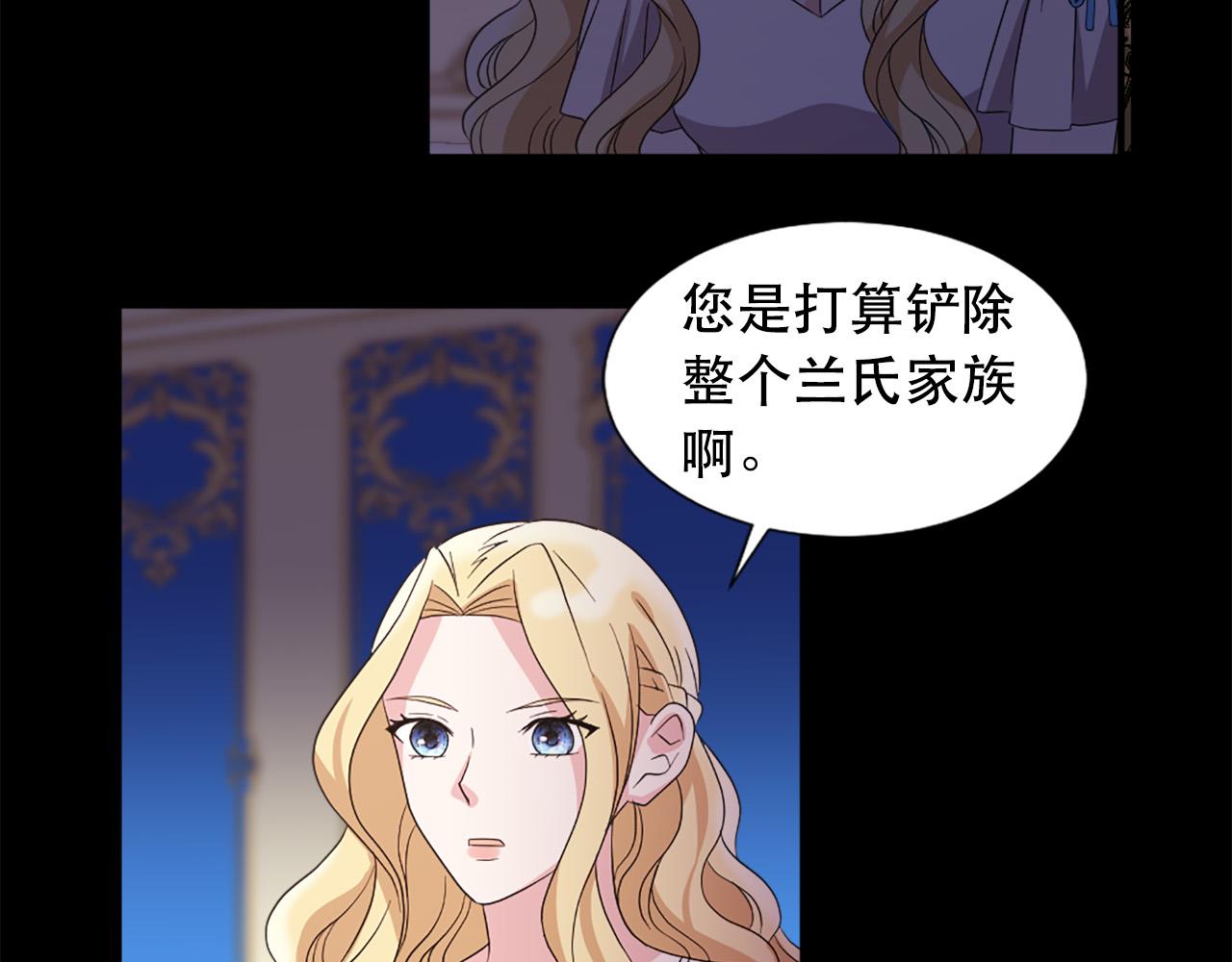 第110话 互相背叛23