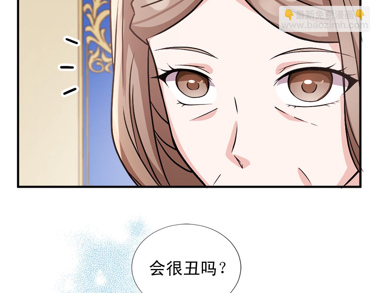 第99话 国王的礼物52
