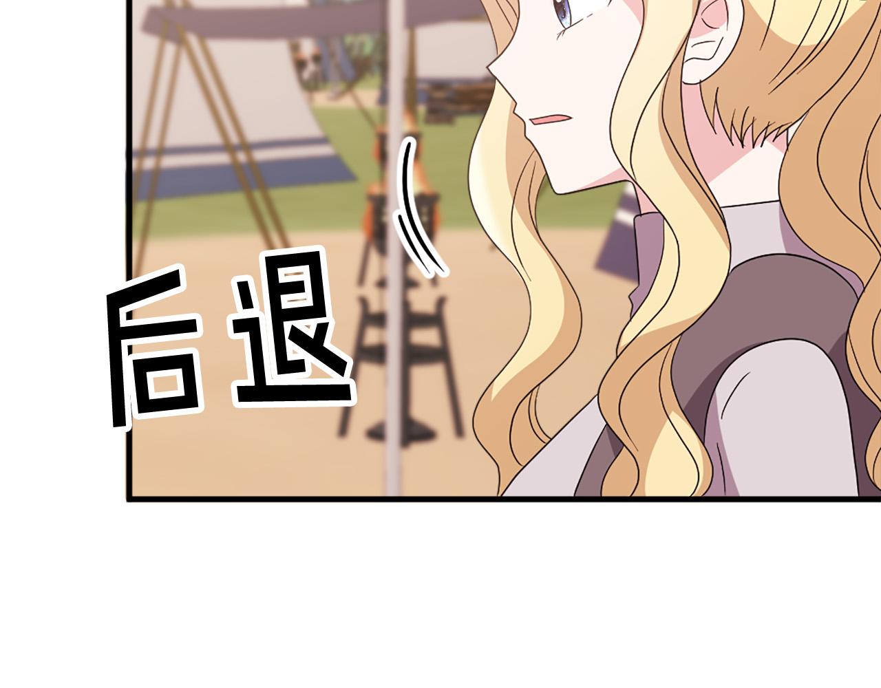 第117话 善良的妹妹50
