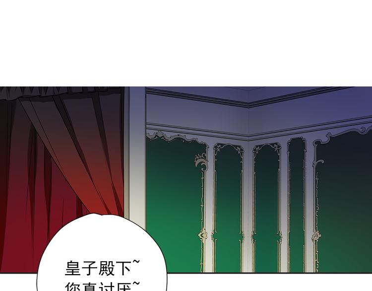 第2话 隐秘的后宫49