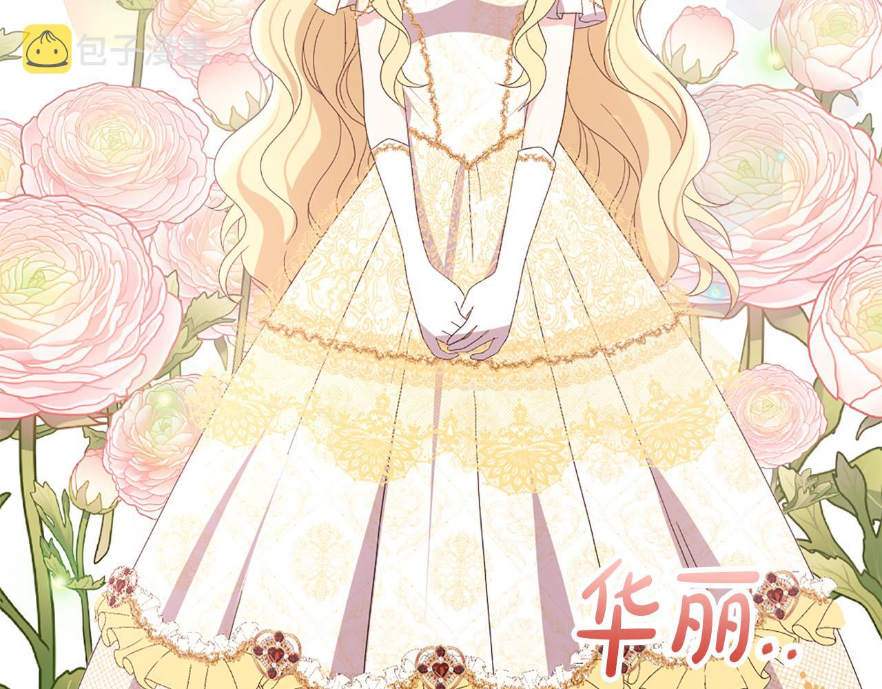 第125话 正式结婚40