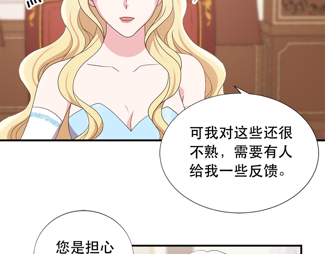 第129话 拌嘴兄妹68
