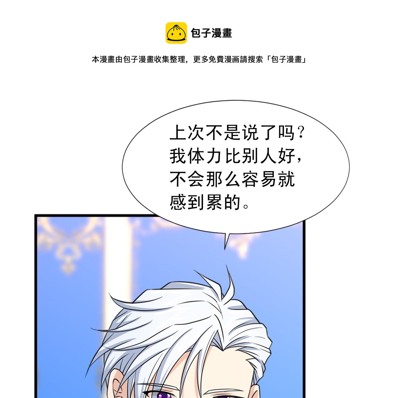 第95话 叫我的名字28