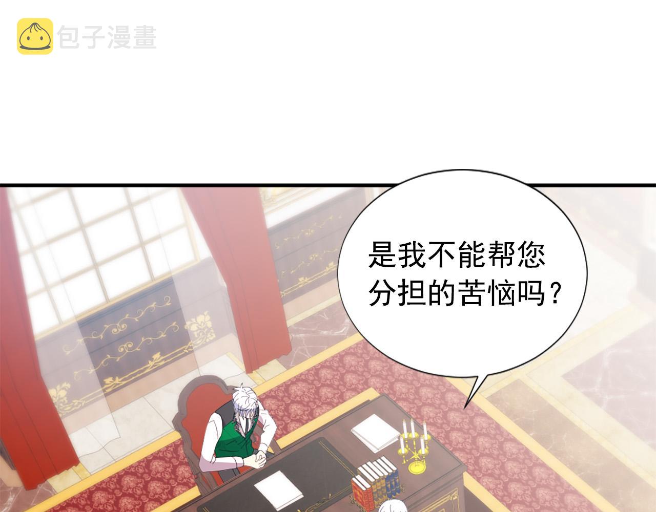 第132话 解开误会93