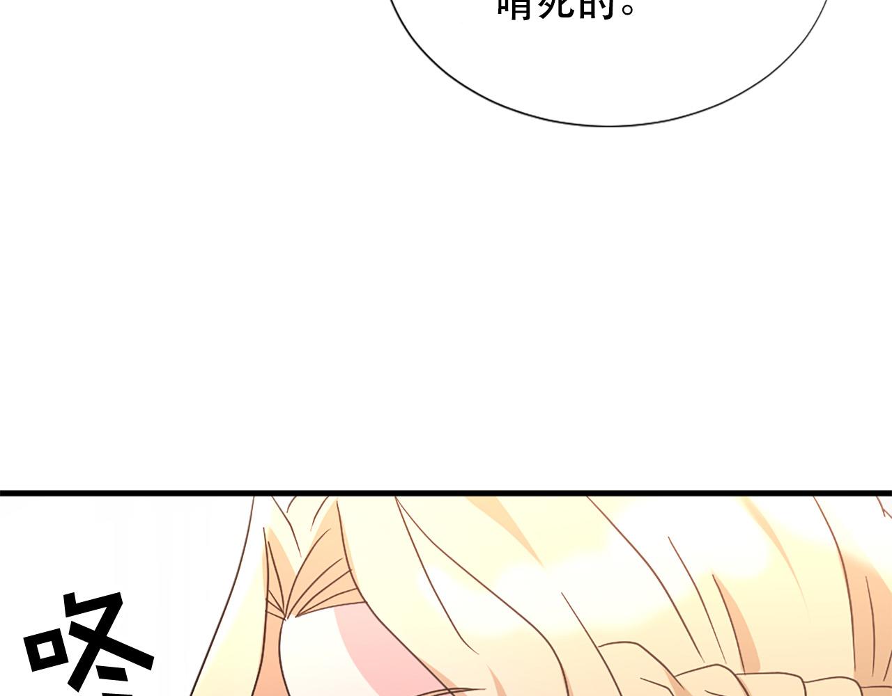 第116话 妹妹的死因94
