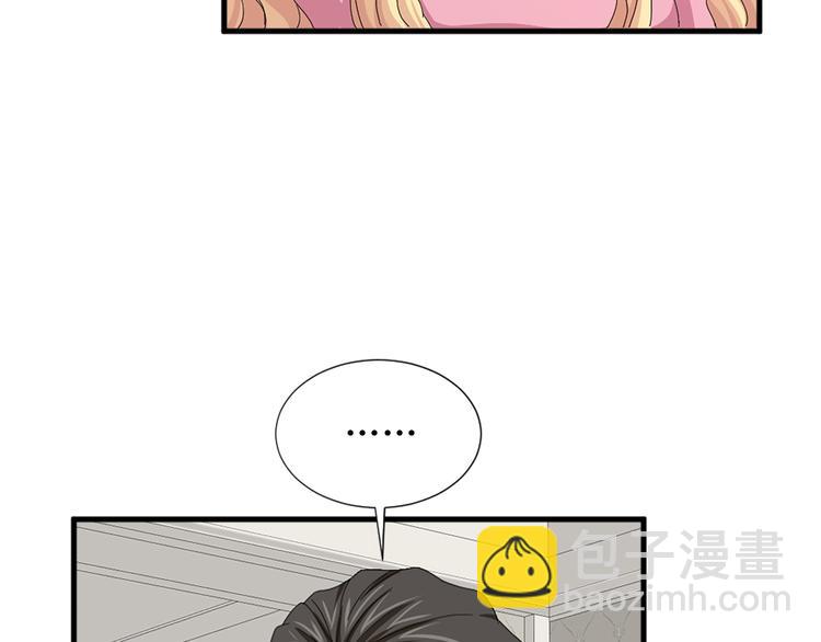 第94话 计划尽在掌控24