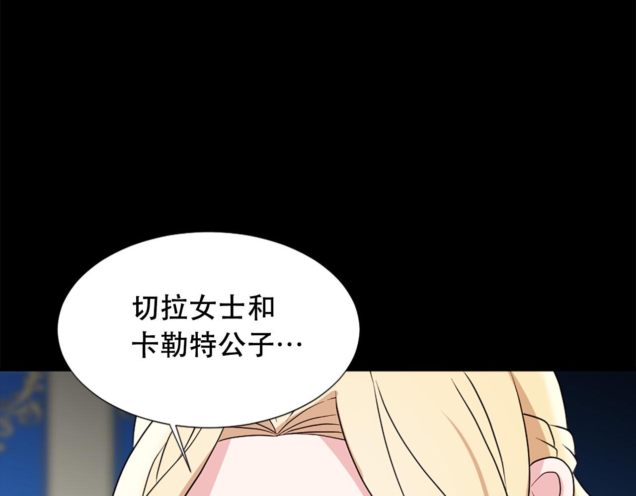第112话 牺牲20