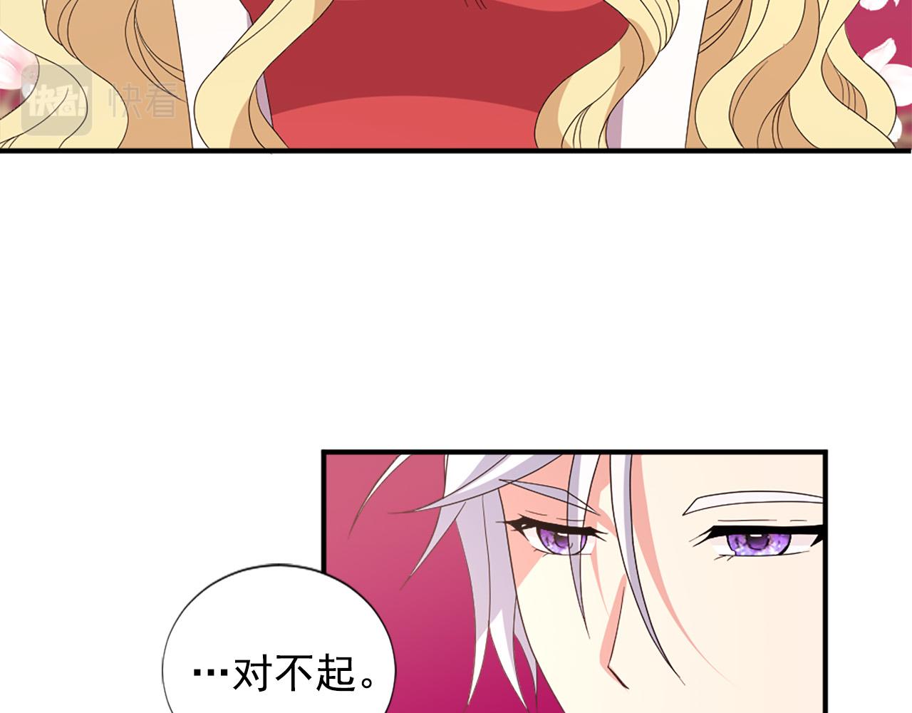 第132话 解开误会22