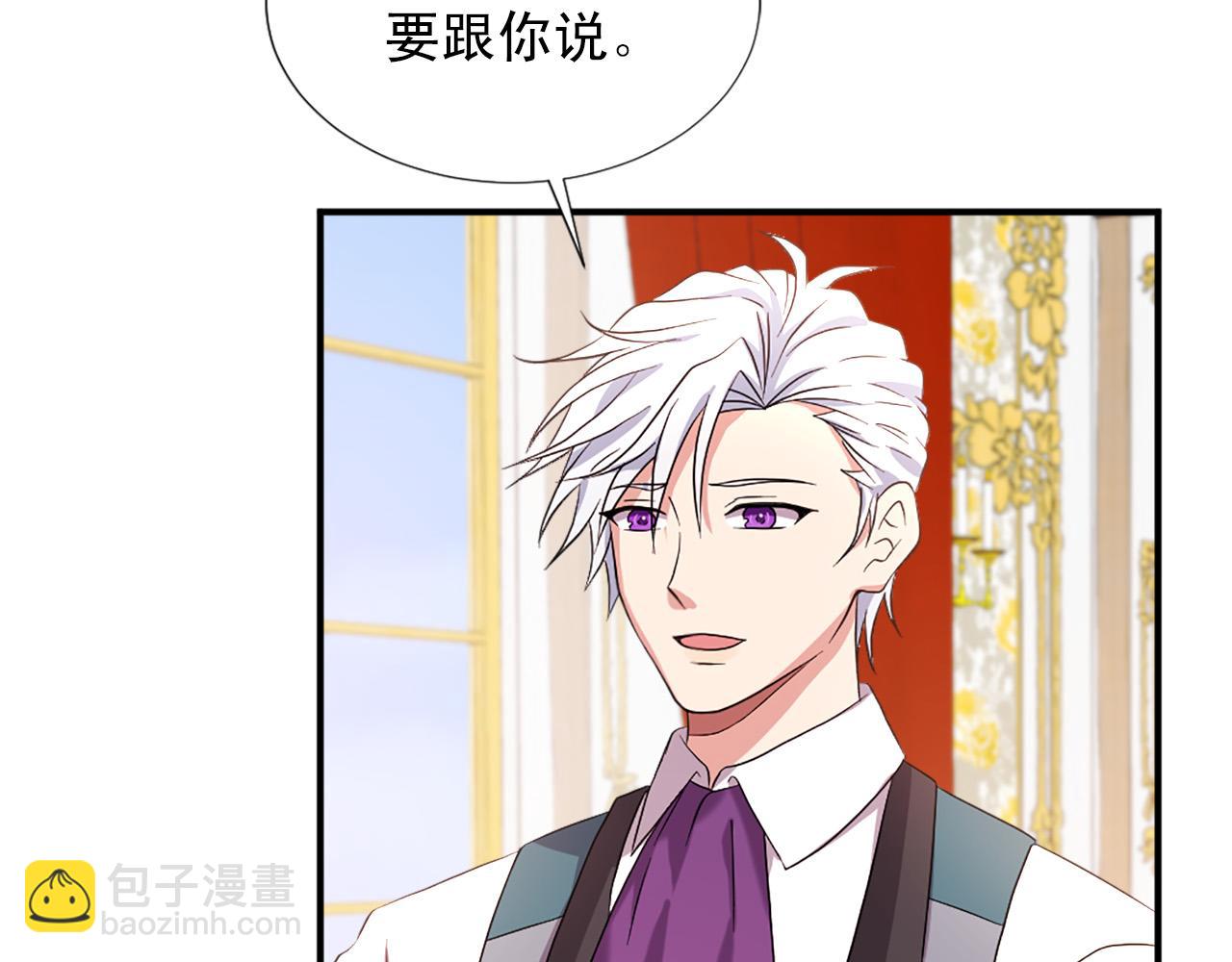 第99话 国王的礼物16