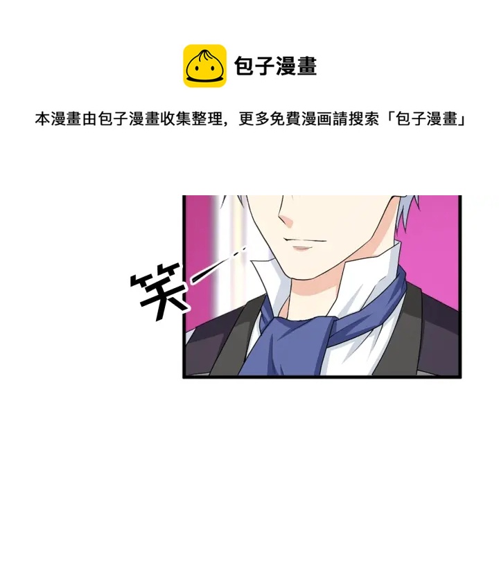 第97话 想更亲密些59