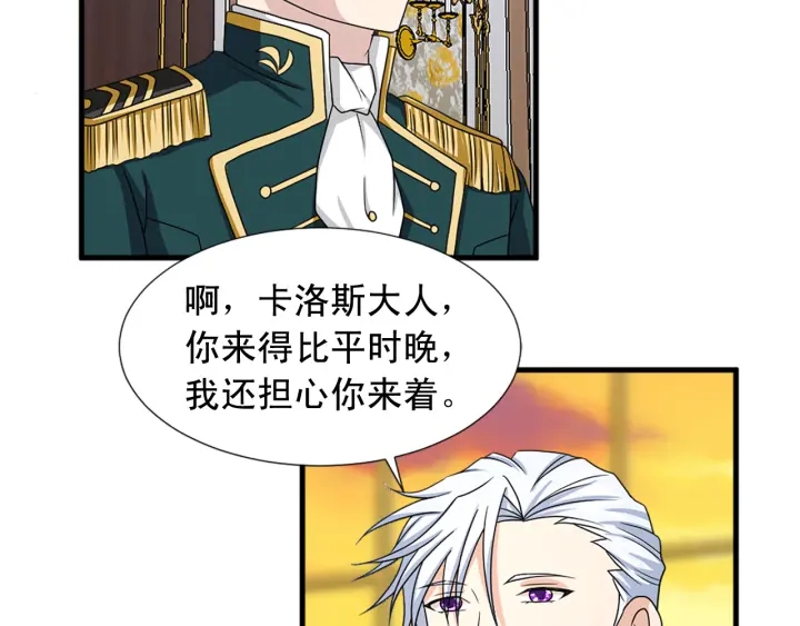 第98话 记得按时吃饭13