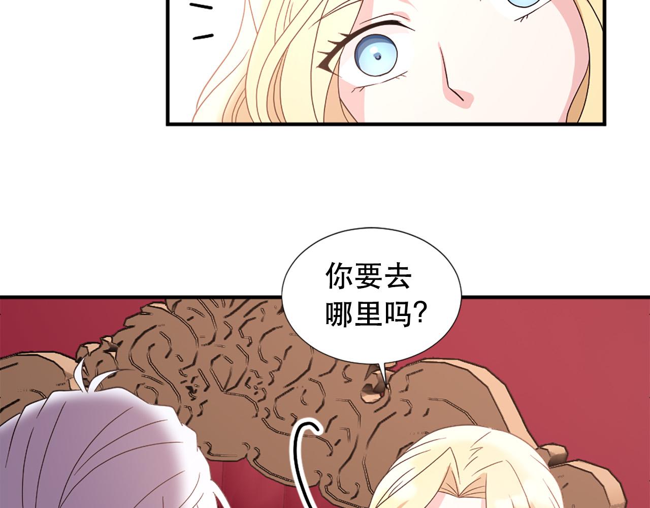 第106话 必须保护她77