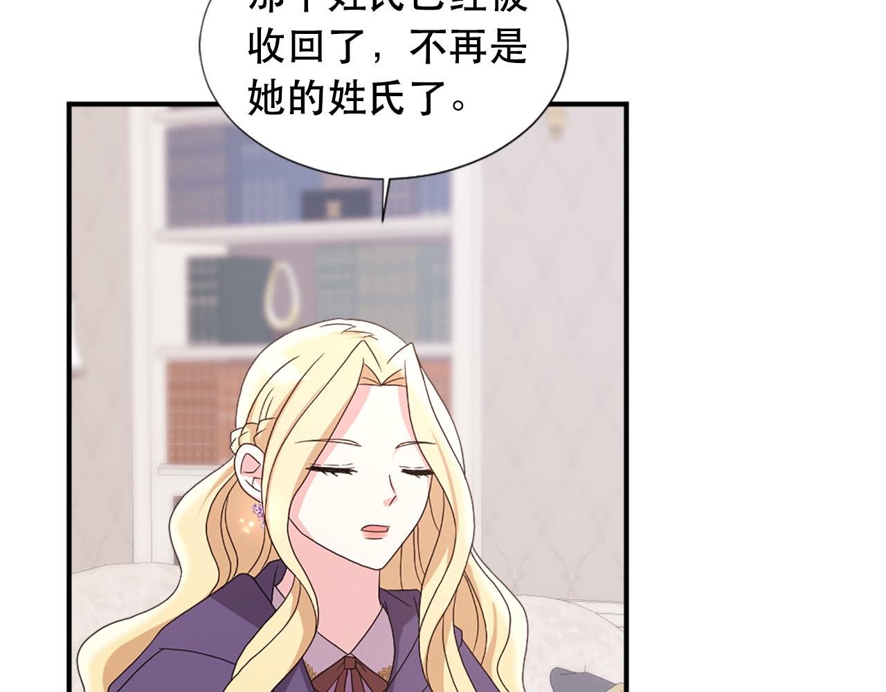 第107话 栽赃12