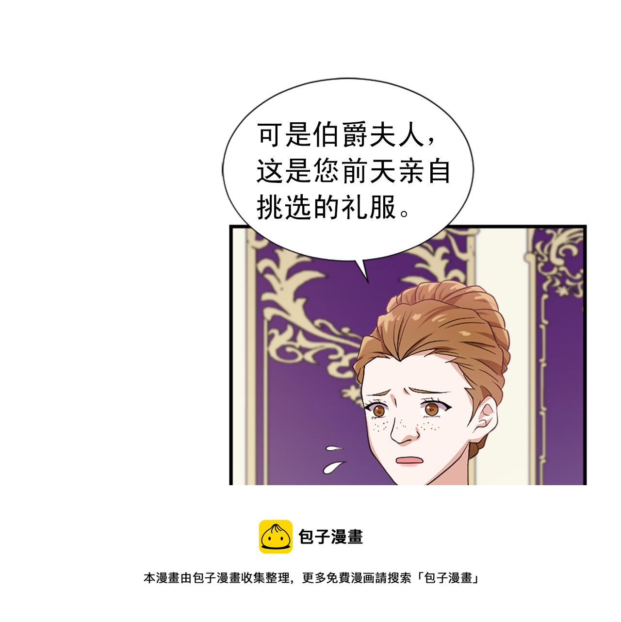 第99话 国王的礼物70