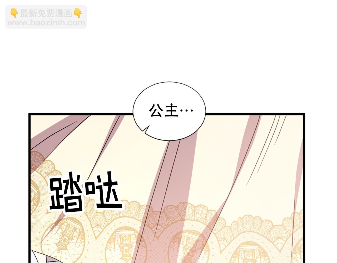 第115话 你想我死？53
