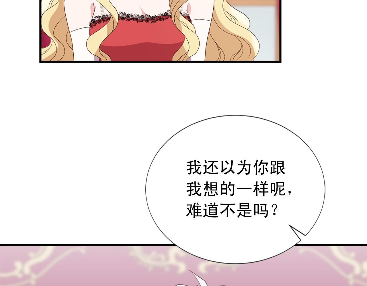 第132话 解开误会16