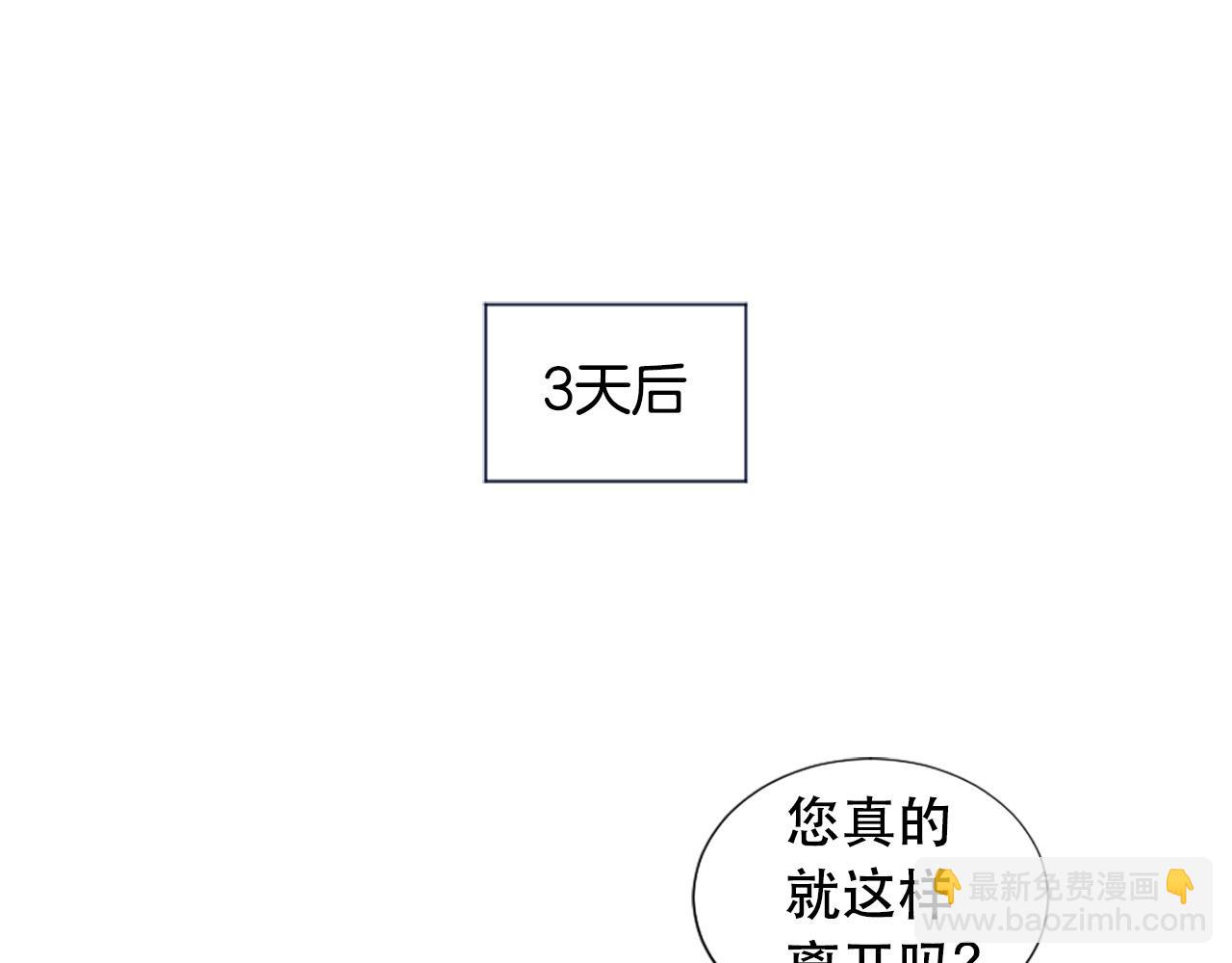 第116话 妹妹的死因2
