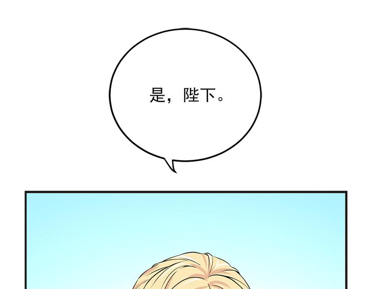 第3话 怠慢与反抗111
