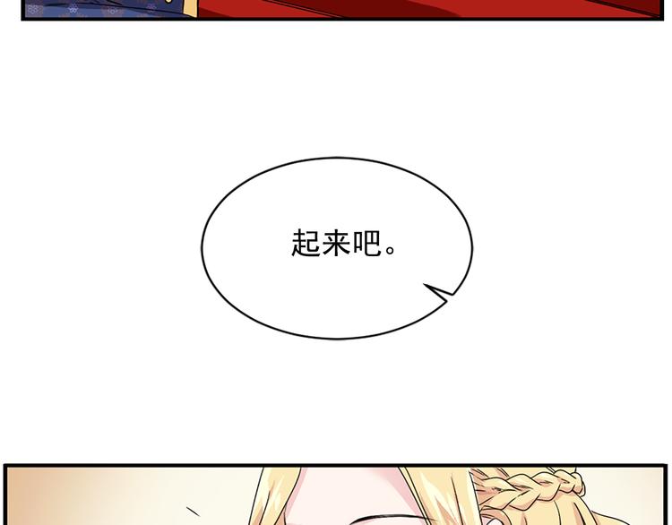 第1话 开放的国度30