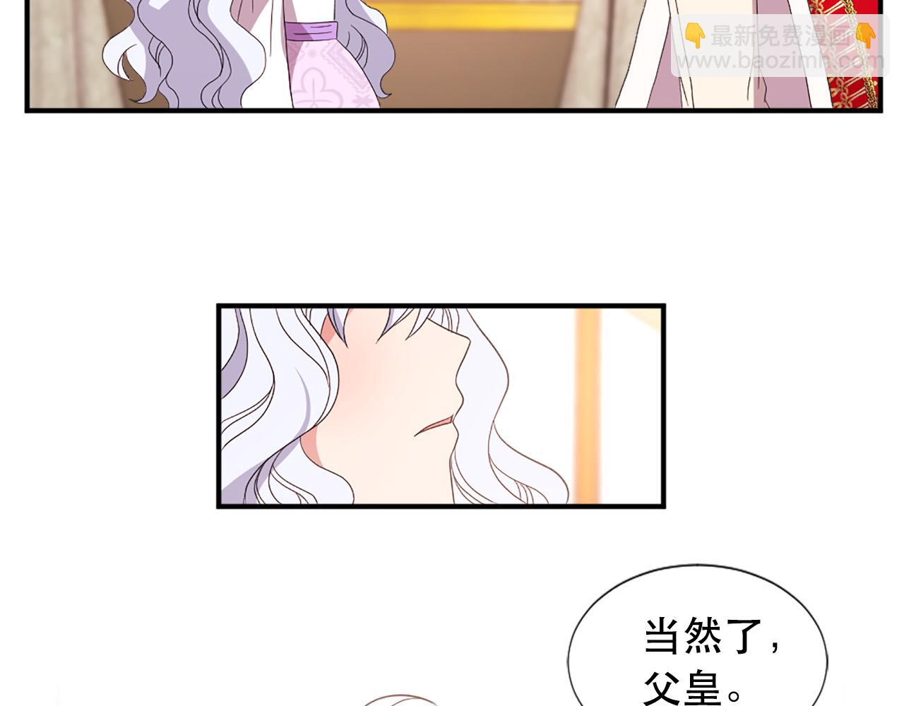 第127话 帕丽亚归来73