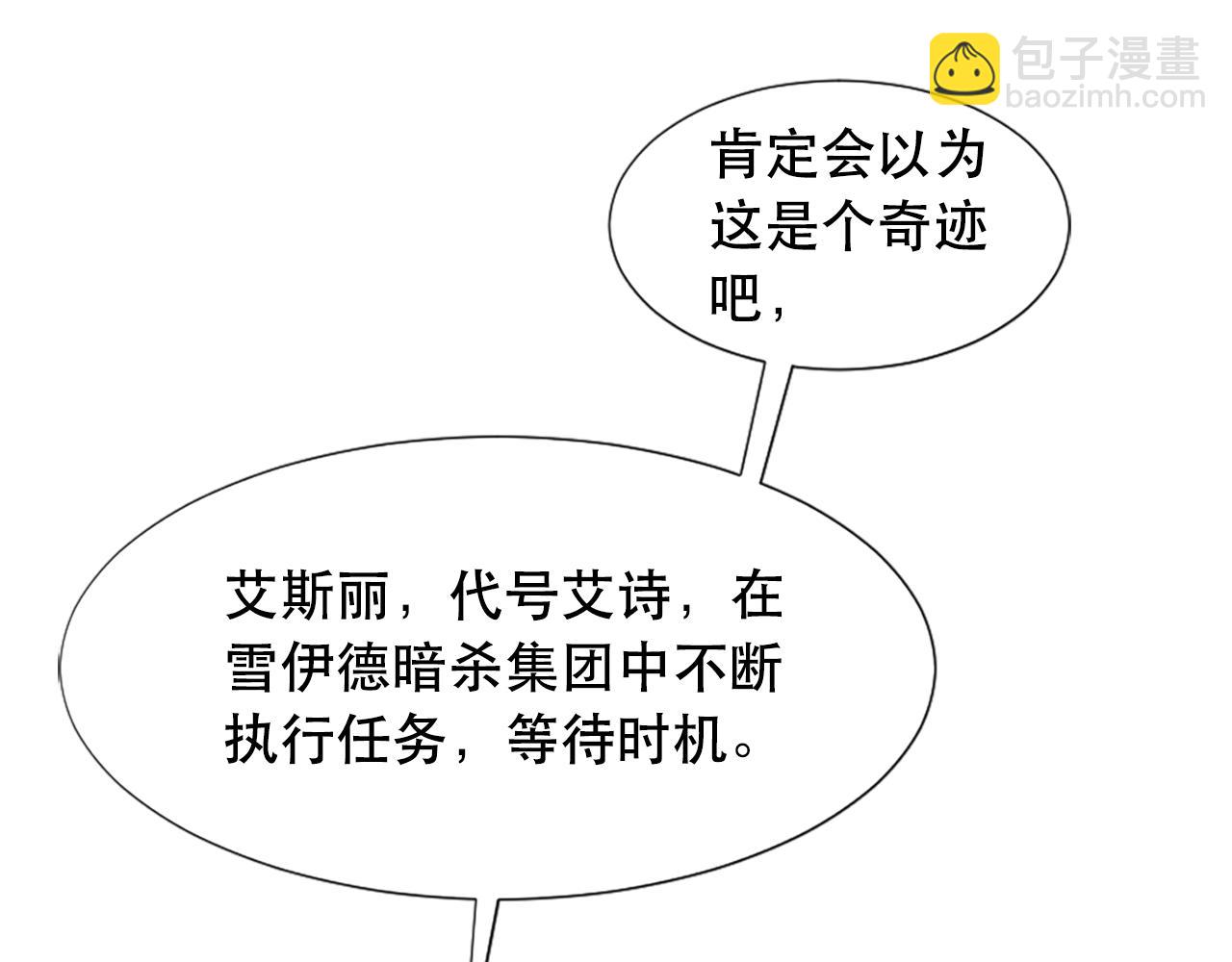 第119话 原谅15