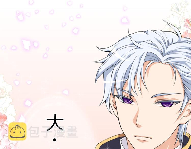 第1话 开放的国度36