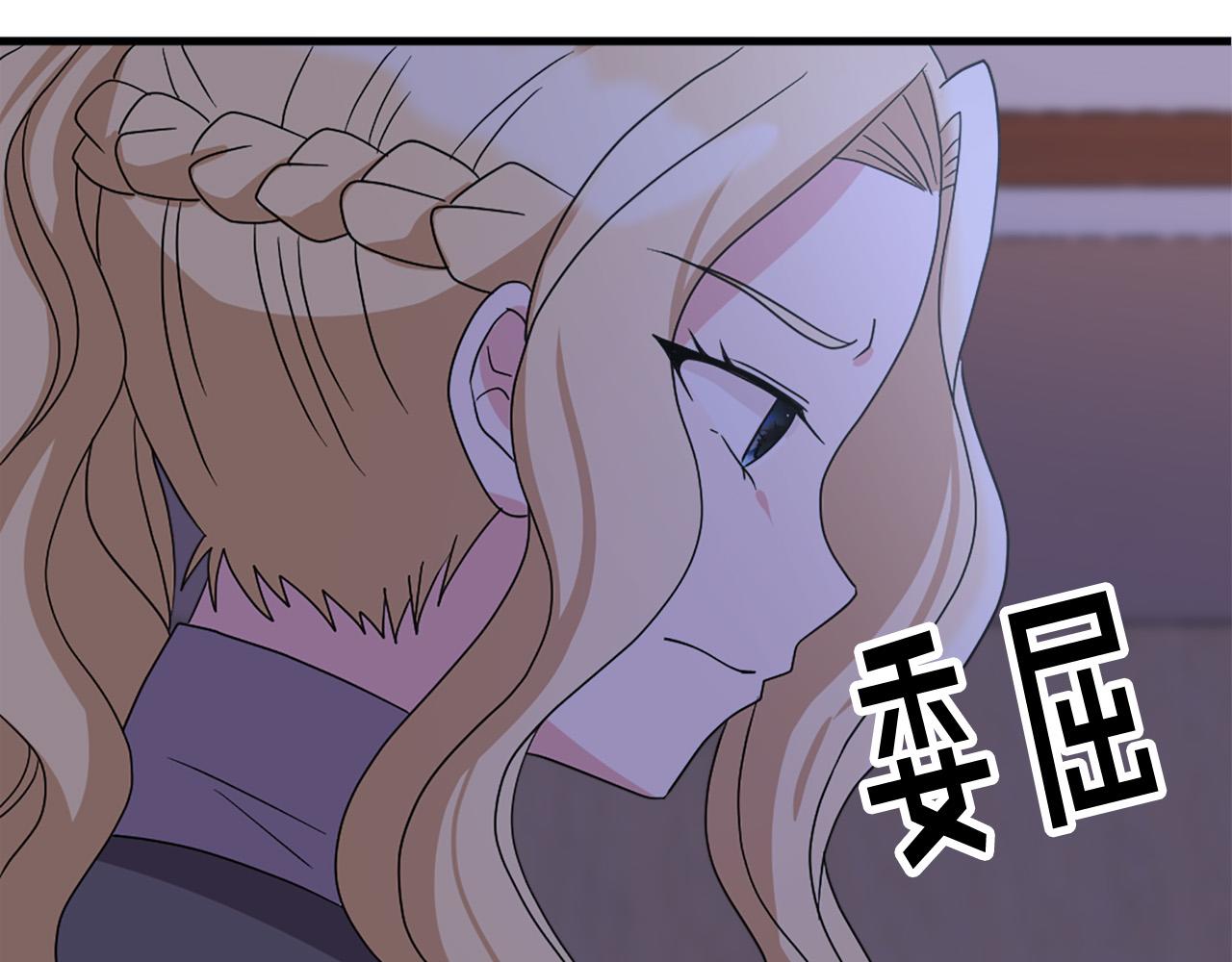 第117话 善良的妹妹78
