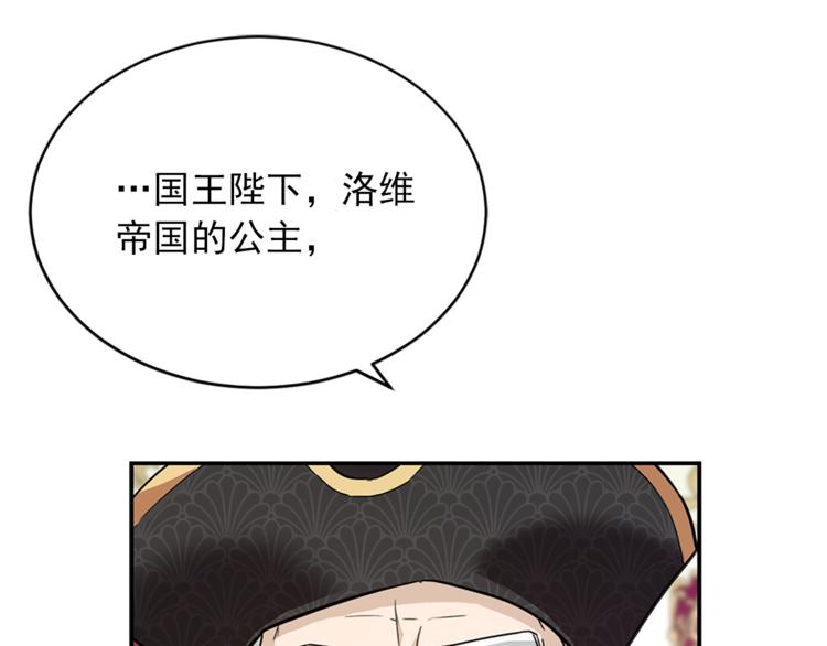 第5话 她不轻易放弃47