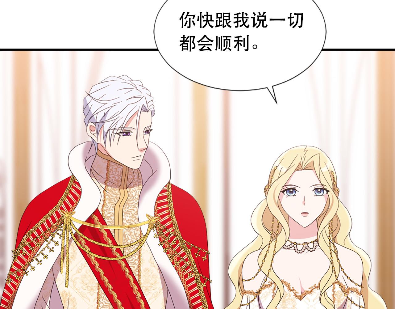 第127话 帕丽亚归来25