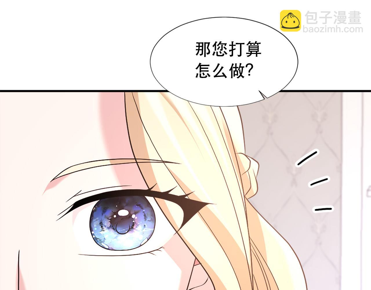 第107话 栽赃28