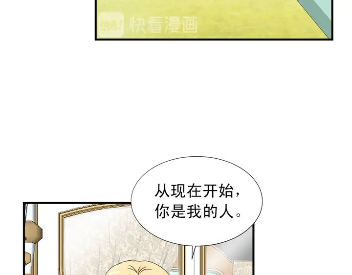 第68话 担心她76