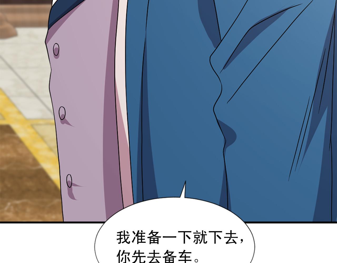 第104话 圆房78