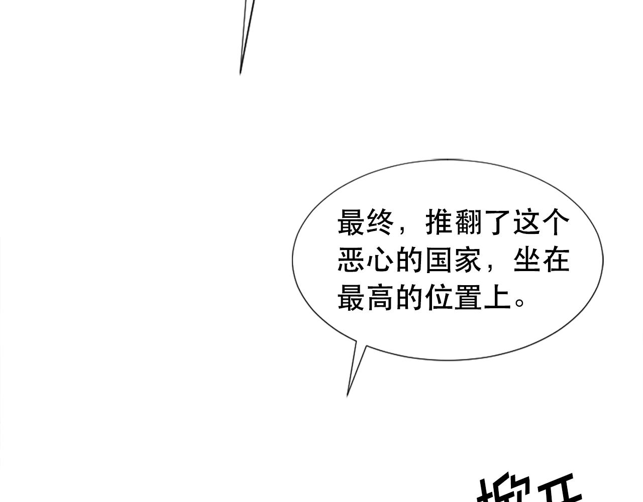 第119话 原谅16