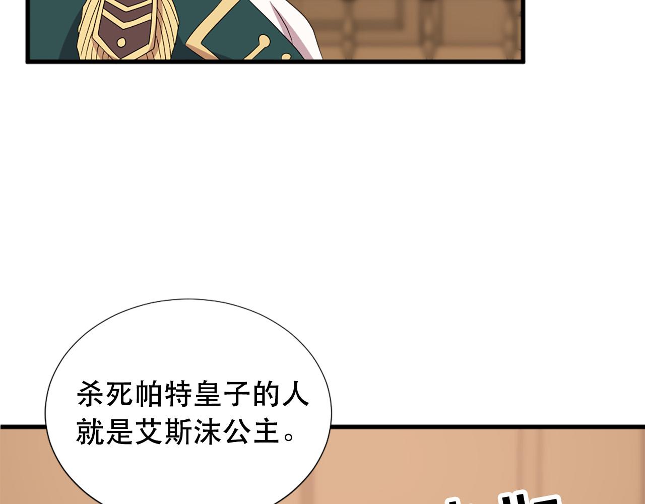 第112话 牺牲68