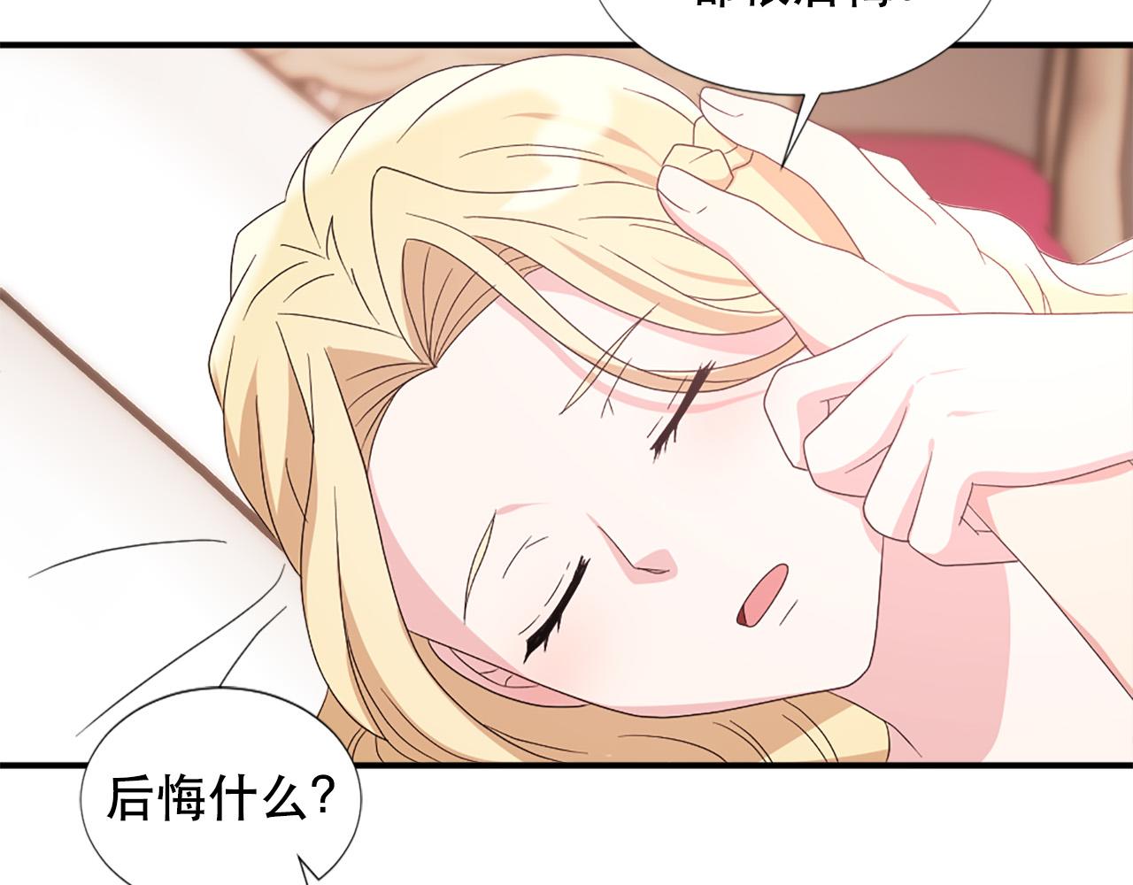 第124话 永不分离79