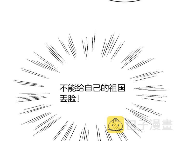 第1话 开放的国度26